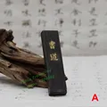 A-shu dao