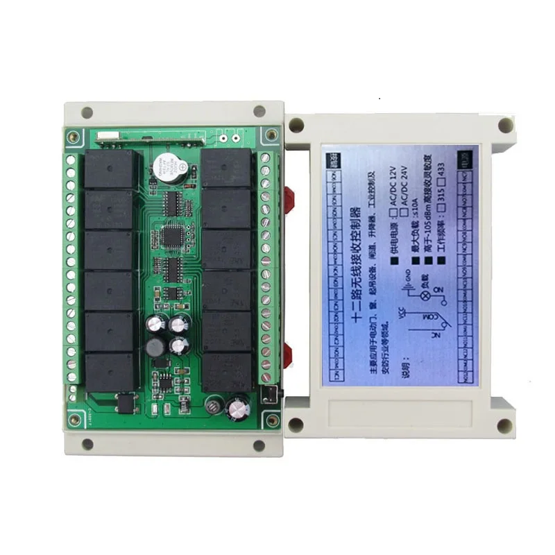 Receiver 12v 10A relay 12Ch wireless Programable RF Remote Control Transmitter