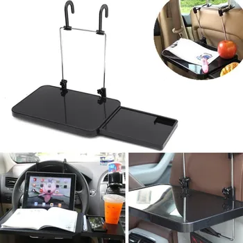 

Car Rear Seat Hook multi-function Car Folding Computer Desk Bracket Plate