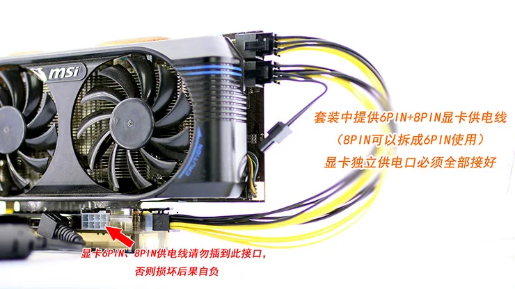V8.0 V8.4D EXP gdc зверь видео карты док 6Pin до 6 и + 2 Pin Мощность кабель| |