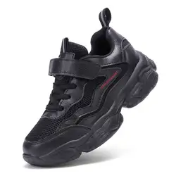 2019 новые стили Детская спортивная обувь, ботинки для бега; обувь для мальчиков и девочек кроссовки Детская спортивная обувь, обувь из