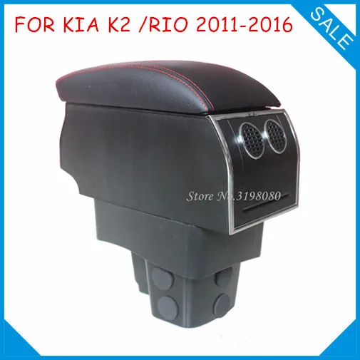 8 шт. USB подлокотник для KIA K2 RIO 2011-2016 автомобильный Центр коробка хранения окно