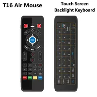 T16 2,4G Backlit Drahtlose Air Mouse 6-Achsen-gyro IR Lernen Smart Fernbedienung mit Touch Bildschirm Tastatur für Android TV Box