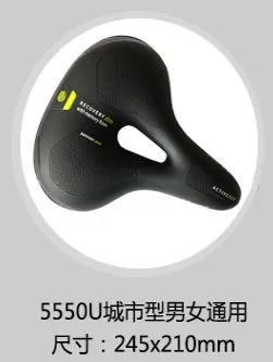 SELLE ROYAL MTB велосипедное седло с полой дышащей амортизацией непромокаемая мягкая губчатая Подушка с эффектом памяти Велосипедное Сиденье - Цвет: 5550U CITY