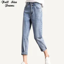Свободные джинсы Капри размера плюс с двумя пуговицами, 3Xl 5Xl 7Xl, весна-лето, уличная одежда белого и синего цвета, укороченные джинсы до щиколотки, Femme Mujer