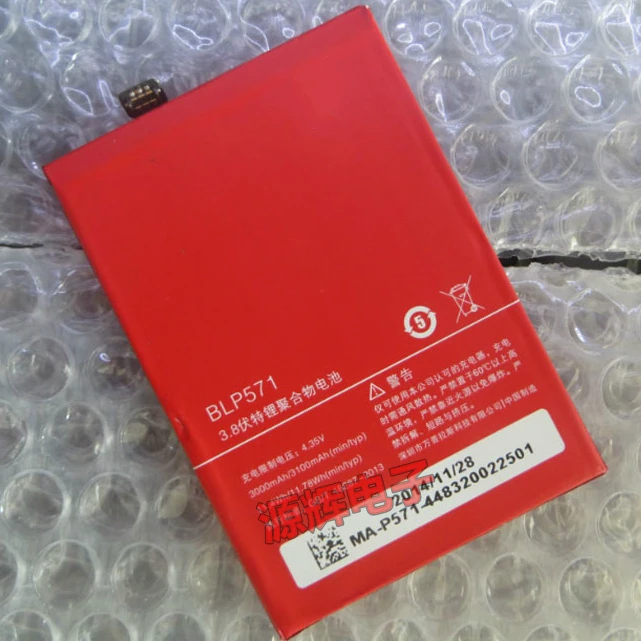For Oneplus one battery 3100mah BLP571 Back up Battery Replacement 1 Smart Phone|battery for|battery for phoneoneplus |