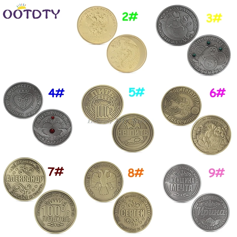 

Russian Boutique/Dragon/Diamond/Heart Mother/Old Man/Brass Plated/Commemorative Coins Collectible Physical -28