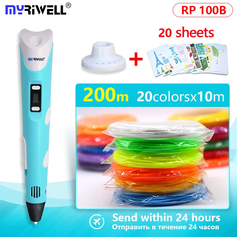 Myriwell 3D Ручка 3 D Ручка 3d и 1,75 мм ABS/PLA 3d ручки для рисования+ нить+ 3d Ручка подставка+ 20 шт шаблон Рождественский подарок - Цвет: Blue ABS pattern