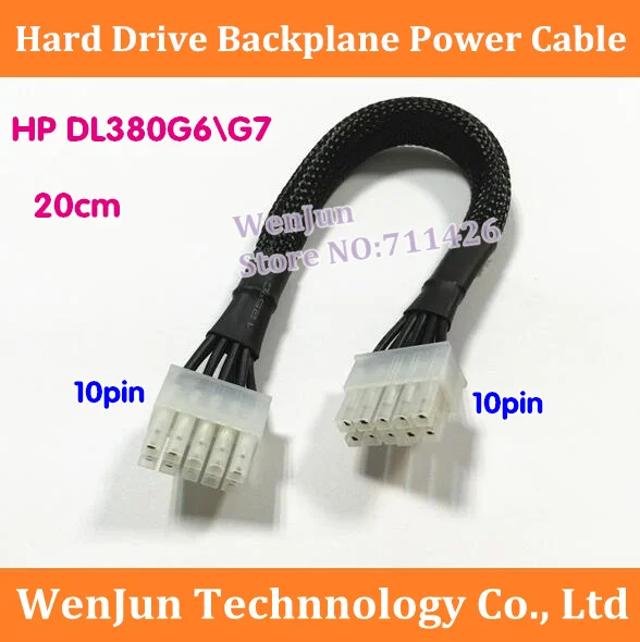 Hot Sale 5PCS/LOT 20CM 463184-001 514217-001 Hard Drive Backplane Power Cable with snack net for DL380G6\G7 Service | Компьютеры и