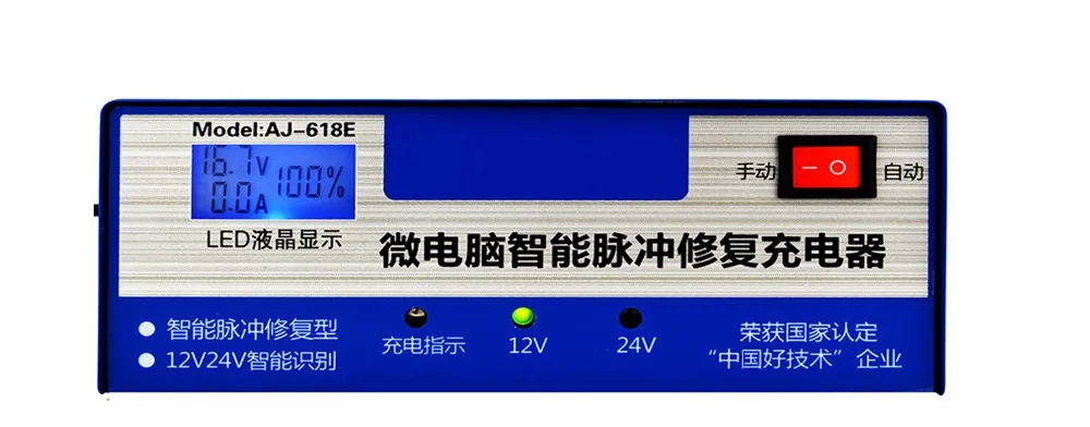 AJ 618E 2