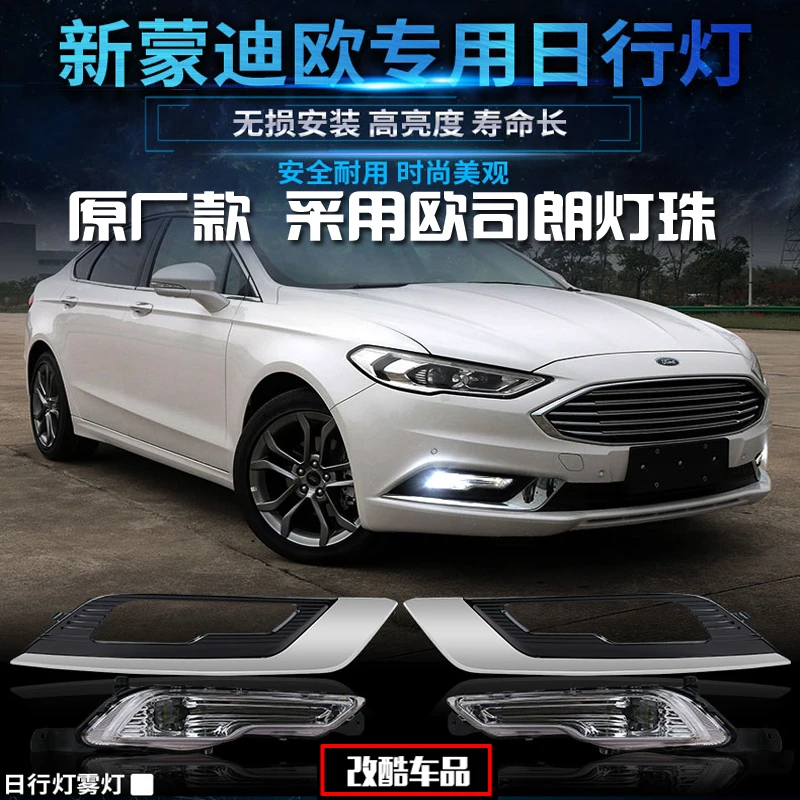 LED DRL daytime running lights for Ford Fusion Mondeo 2017 2018 Fog lamp driving headlight | Автомобили и мотоциклы