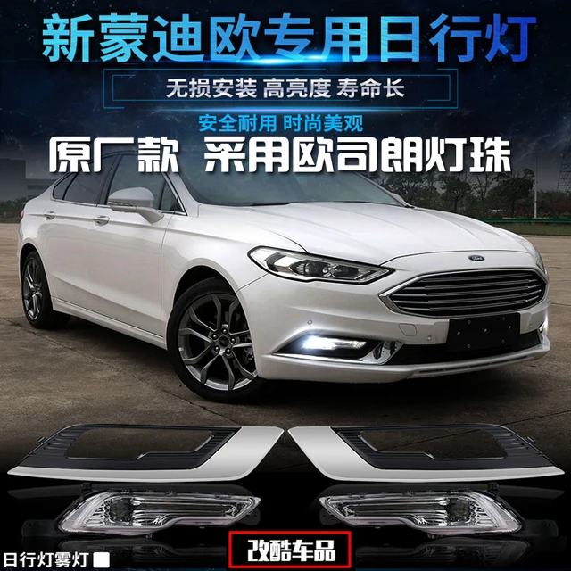 Led Drl Daytime Running Lights For Ford Fusion Mondeo 2017 2018 Led Drl Daytime Running Lights For Ford Fusion Mondeo 2017 2018 Fog Lamp Driving