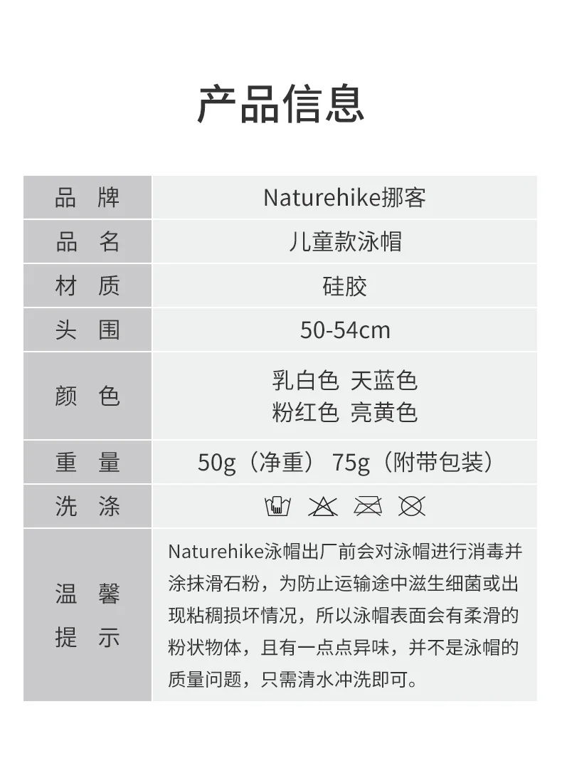 Naturehike Заводская распродажа Детские шапочки для плавания для мальчиков и девочек Водонепроницаемая силиконовая шапочка для плавания милые длинные наушники