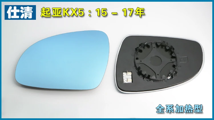 KX5 2015-2017