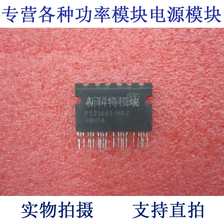 

PS21661-MRZ 5A600V 6 unit IPM frequency conversion speed adjustment module