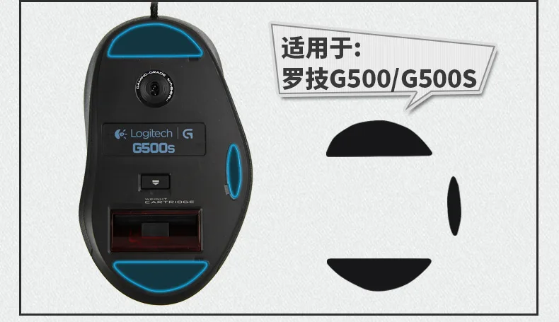 

3M Teflon Mouse Skates / Mouse Feet for Logitech G500 G500S- Mice feet with free Alcohol pad for clean