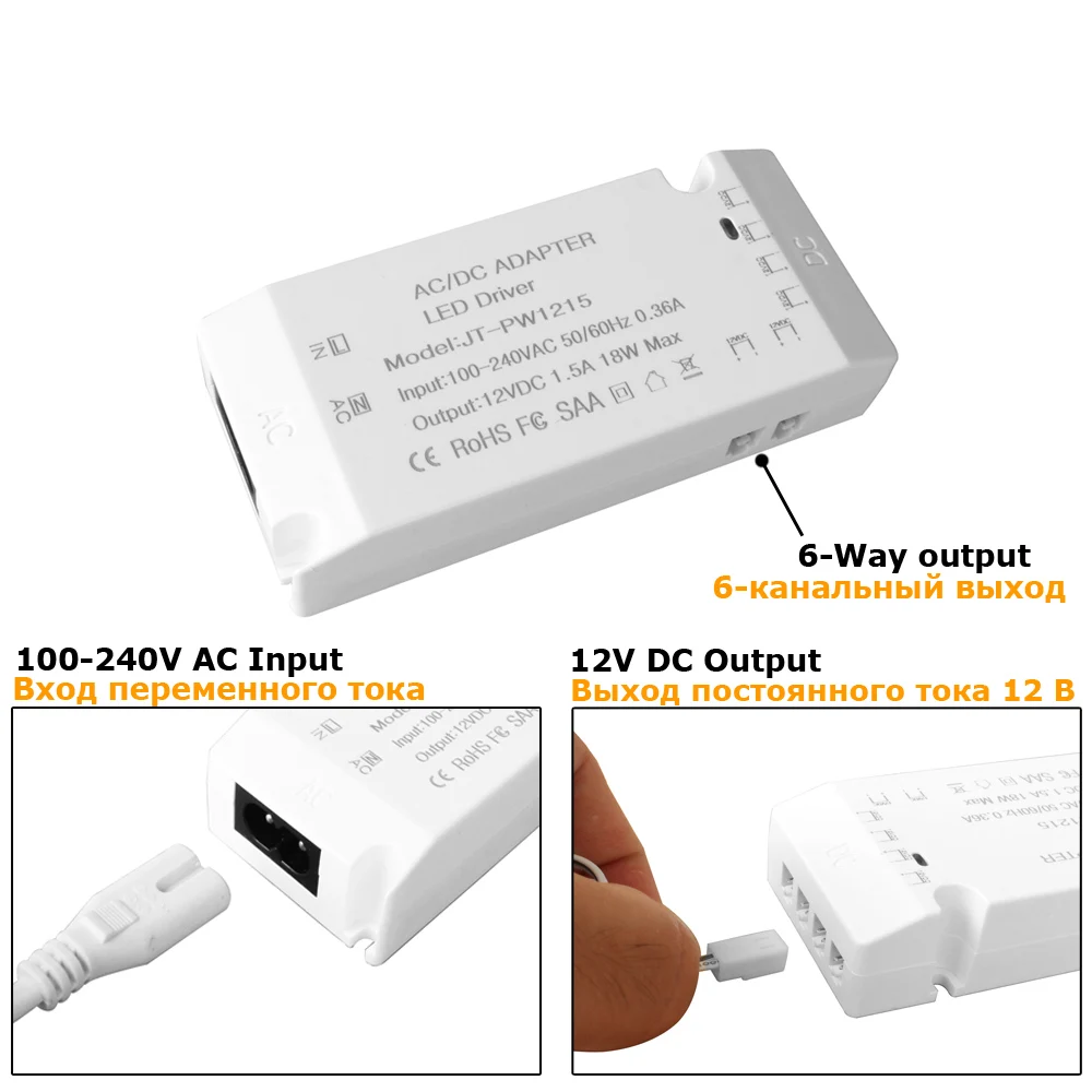 Светодиодный драйвер 12 В блок питания 110 В 220 В переменного тока до 12 вольт постоянного тока электронный трансформатор 220 В 12 В 1.5A 18 Вт адаптер для Светодиодные ленты шайба