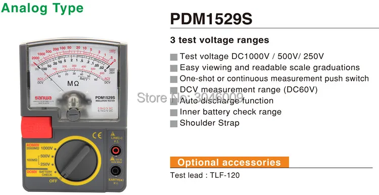 PDM1529S