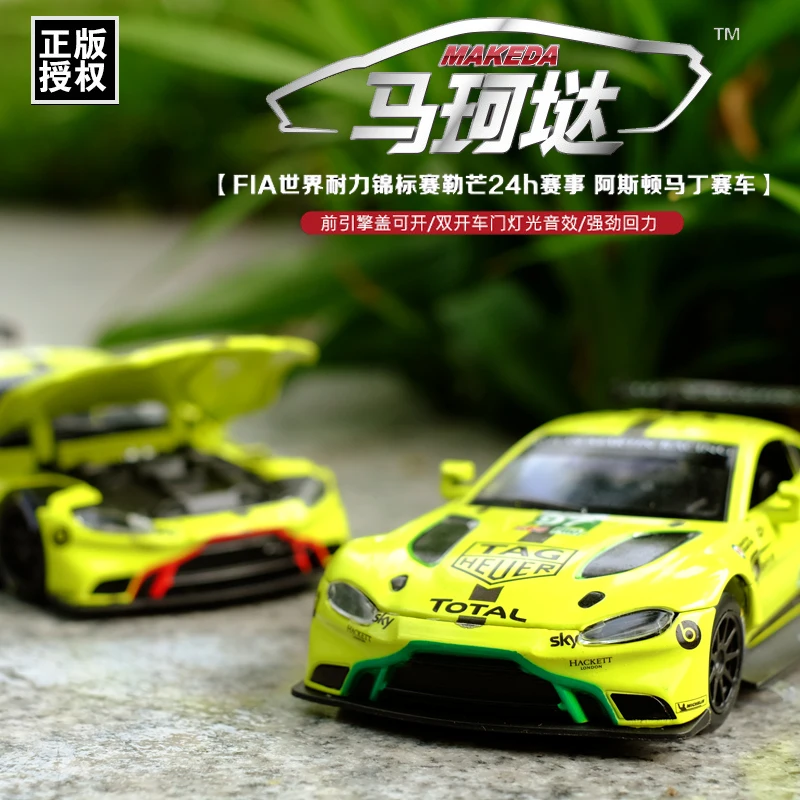 

1:32 Martin vantage GTE Le Mans Pull Back Alloy Sports Car Model Diecast Three doors openable Sound Light Super Racing