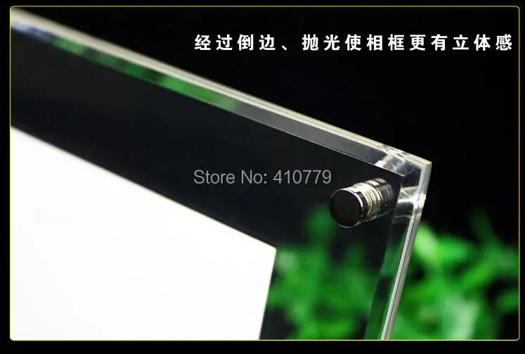 8 acrylic photo frame picture frame magnet frame (5)