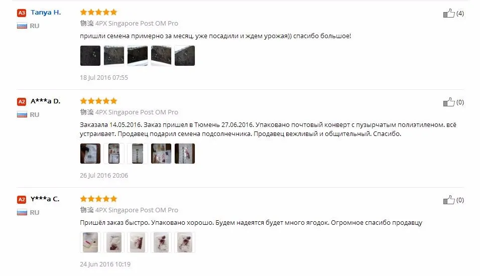 QQ20161108154907