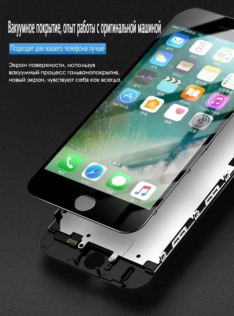 NOHON дисплей для iPhone 6 lcd для iPhone 6S экран Замена для iPhone 7/8 дисплей в сборе дигитайзер 3D сенсорный AAAA+ рамка