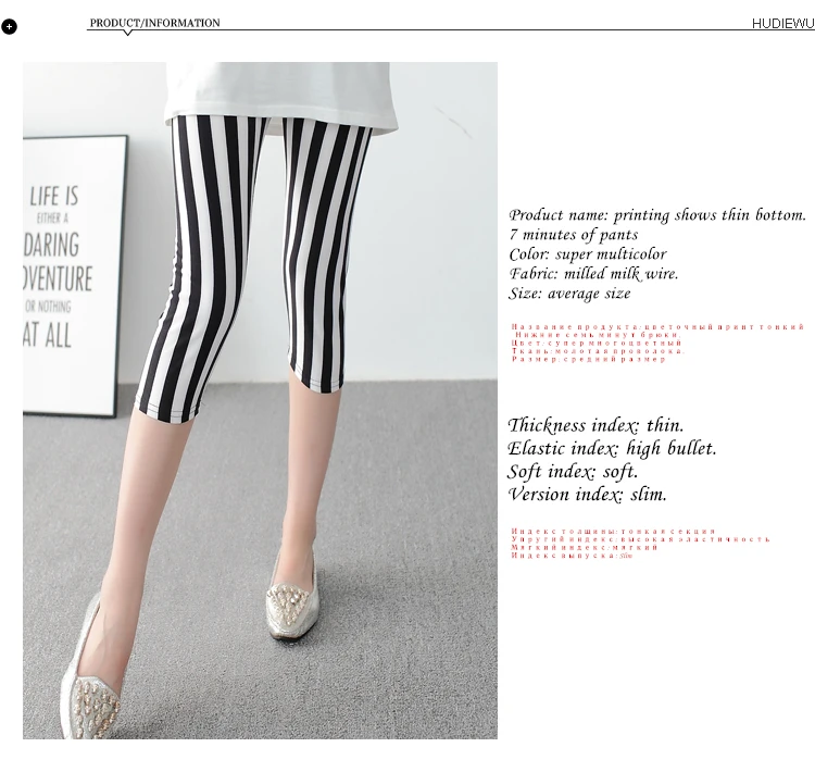 YSDNCHI Camouflage Leggings Fitness Pants Women Leggings Pantalones Print Legging Summer Soft Skin Legins Stripe Womens Capris spanx leggings