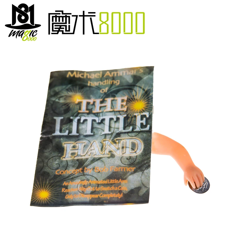 Волшебная маленькая рука Майкл Аммар Волшебные трюки жуткая маленькая кукла ручной маг ужас реквизит Волшебная иллюзия