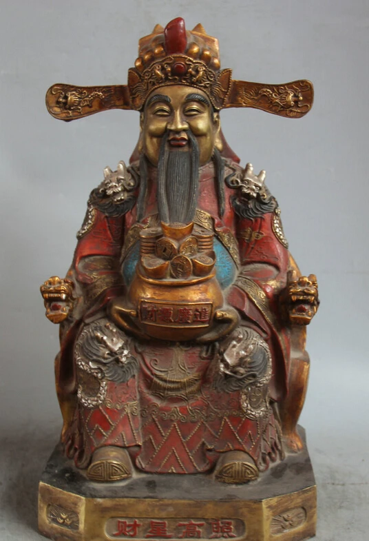 

USPS to USA S2168 18" Chinese Bronze Gild Painting treasure bowl Mammon Money Wealth God Statue B0401