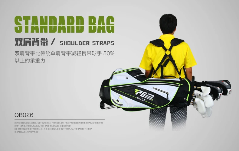 Популярные PGM гольф сумки мужчины нейлон высокой твердостью пластиковая основа Гольф Стенд Сумка 14 клубов контейнер Мужской Гольф сумки