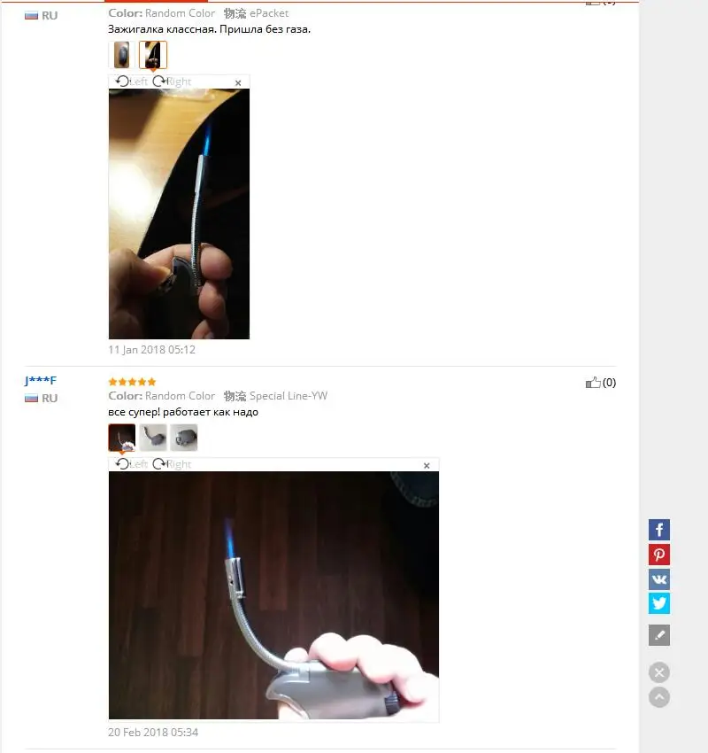 Five star 2