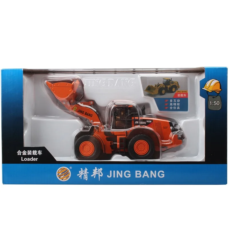 JINGBANG 1:50 погрузчик Игрушечная модель грузовика сплав бульдозер строительная техника Грузовики Игрушки для мальчиков подарок - Цвет: Orange - with box