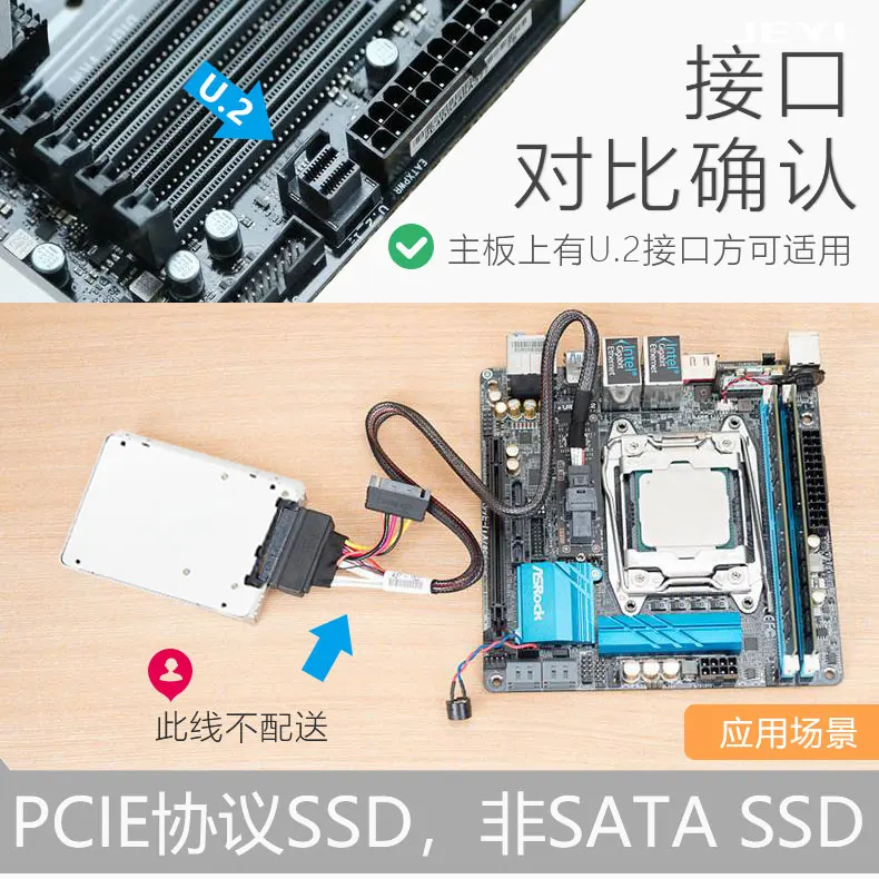 JEYI U2SSD U.2 SSD 128 г 256 г NVME PCIE3.0 X2 X4 GEN3 m.2 SSD ssnvme 3D FLASH PCI-E3.0 Marvell Чипсет Intel 2,5 'U.2 U2 SFF-8639