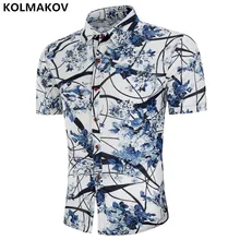 Рубашки для мужчин Slim Fit цветок цвет рубашка мягкий человек белье костюмы повседневное Ман плюс размеры M-4XL короткий рукав мужской летн
