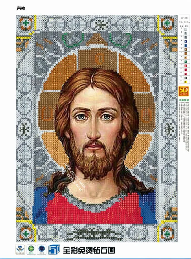 2018  crystal Round diamond the leader religious painting diy diamond painting embroidery  Home Decor dimond mosaic  for gift