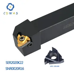 1 шт. SER2020K22 SNR0020R16 с высоким качеством лезвие с резьбой 10 шт. 22ER AG60/16IR AG60 LDA материал машина поворотный инструмент