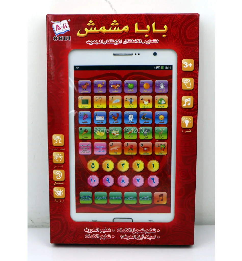 Арабский Язык образования Обучающая машина игрушки для детей Исламской Yphone игрушка слова арабский с музыкой и светом 3 вида цветов смешанные