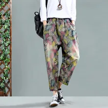 Весенние джинсы в стиле ретро с художественным принтом, с эластичной резинкой на талии, для похудения, шаровары для девочек, длинные штаны, Дикие повседневные штаны для женщин