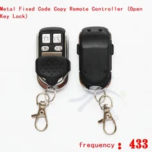 Вращающиеся ворота гаражные ворота металлический верхний и нижний ключ фиксированный копия 433 частота Дистанционное копирование контроллер