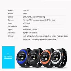 Bluetooth gps smartwatch S888 1,2 дюймов MTK6260 A gps фунтов WI-FI фитнес-трекер вызова напоминание для одежда для малышей Дети