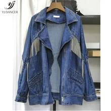 Джинсы большого размера, куртка, Женская мода, новая весенне-осенняя свободная длинная джинсовая куртка с цепочкой и длинными рукавами H0352