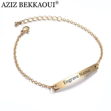 Азиз BEKKAOUI простой стиль на заказ имя браслет из нержавеющей стали золотой браслет для женщин персонализируемая бижутерия подарок