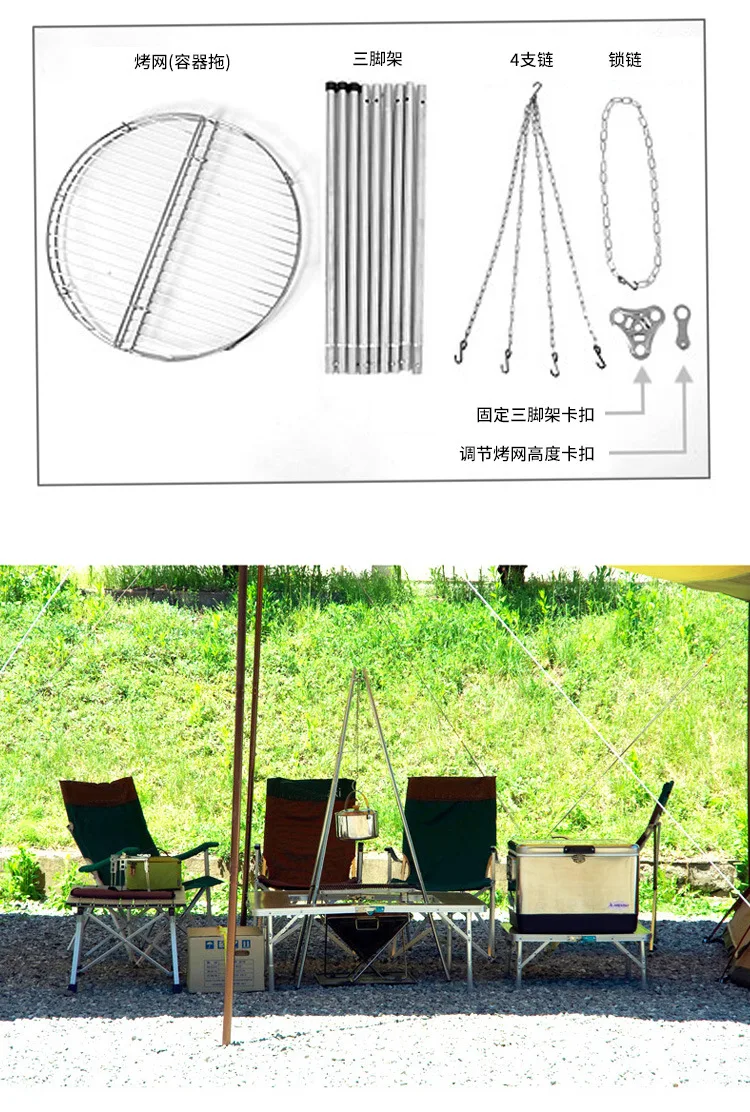 Открытый Большой штатив из нержавеющей стали решетка для барбекю с решетка для выпечки Кемпинг ужин барбекю костра подъемный кронштейн