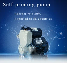 Небольшой воды экспортируется в 58 стран мира до 80% автоматическая домой дожимной насосной водяной насос