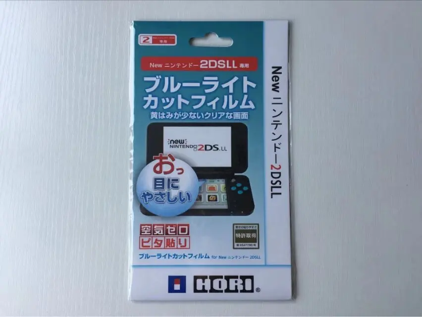 2 в 1 для Nintendo New 2DS XL/LL 2DSXL/2DSLL Верхняя Нижняя HD прозрачная защитная пленка