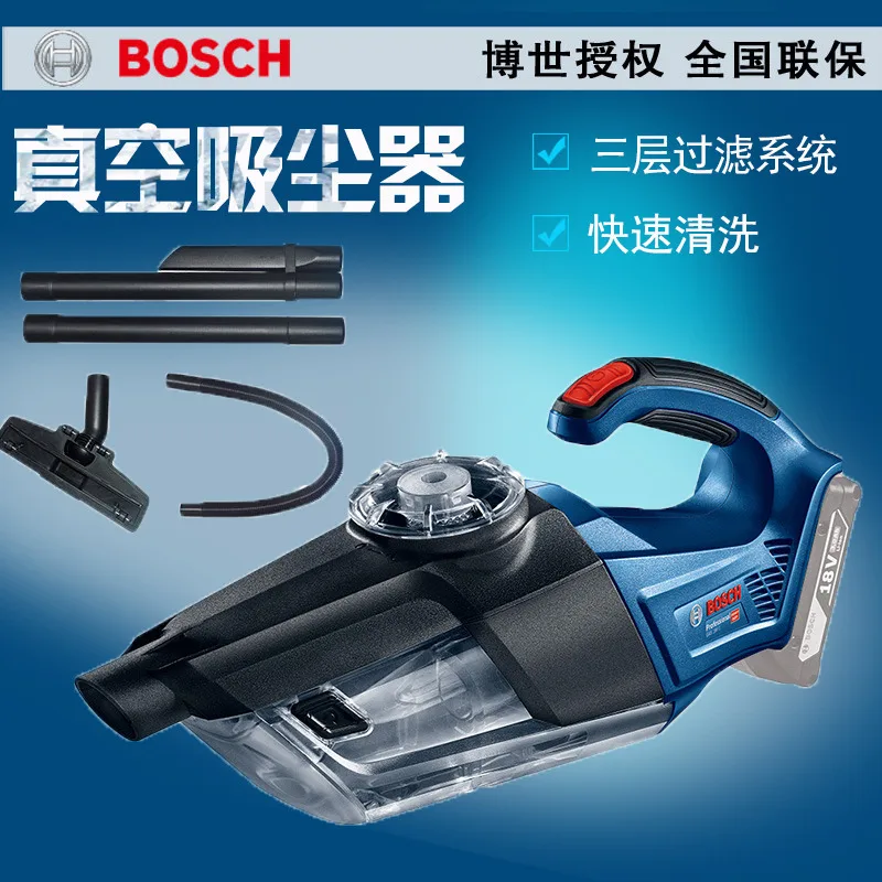 

Bosch GAS18V-1 Household Wireless Charging Vacuum Cleaner Portable powerful car vacuum cleaner Bare machine without Battery