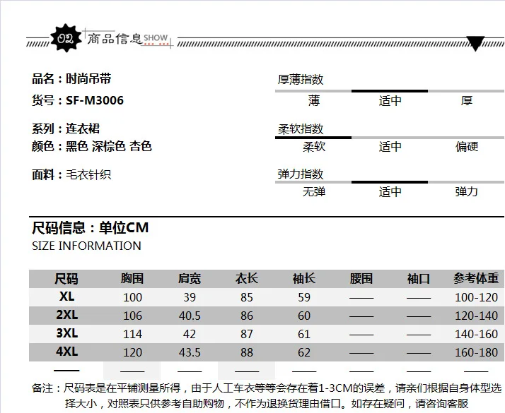 SF-M3006.jpg