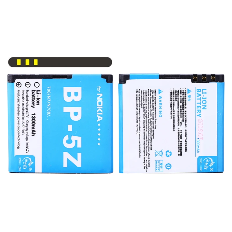 2018 Новый DLL мобильный телефон аккумулятор для Nokia 700 Zeta Сменный BP 5Z BP5Z 1300 мАч|mobile phone