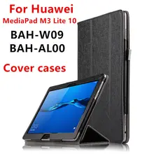 Чехол для huawei MediaPad M3 lite 10 BAH-W09 AL00 L09 10,", защитный кожаный чехол для планшета M3 Youth Edition, защитный чехол из искусственной кожи