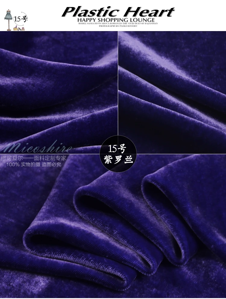 Утолщенная осенняя и зимняя высококачественная шелковая бархатная ткань новая шелковая ткань/100*110 см